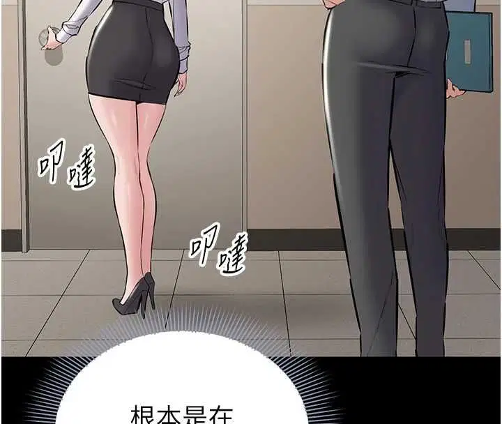 第18話