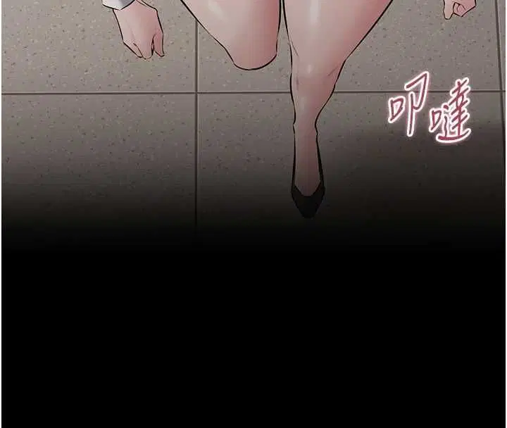 第18話-自己把鮑魚亮出來!