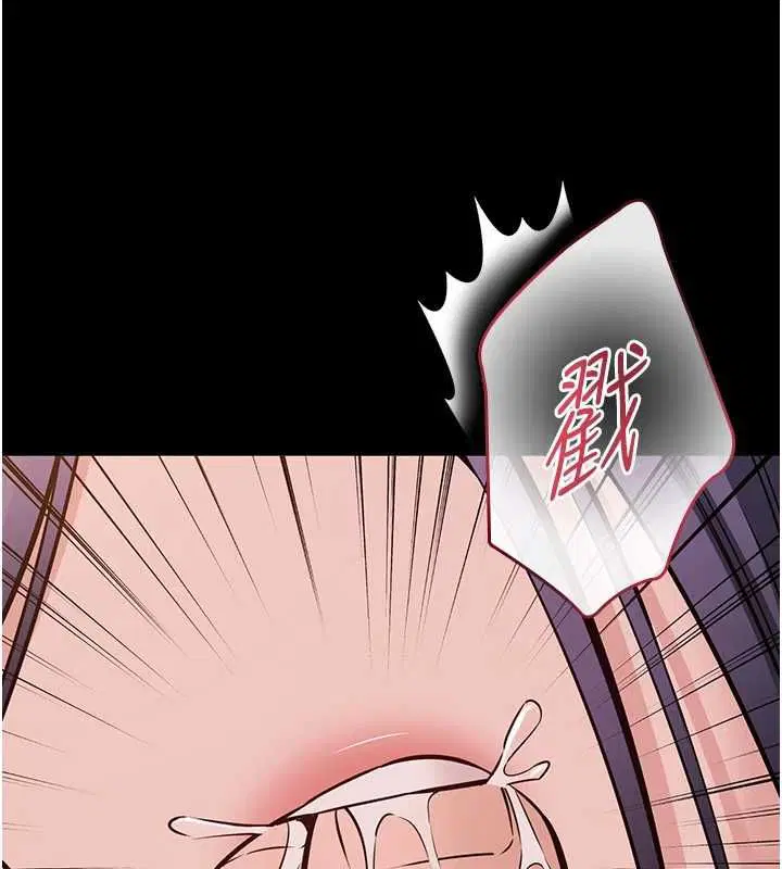 第18話-自己把鮑魚亮出來!