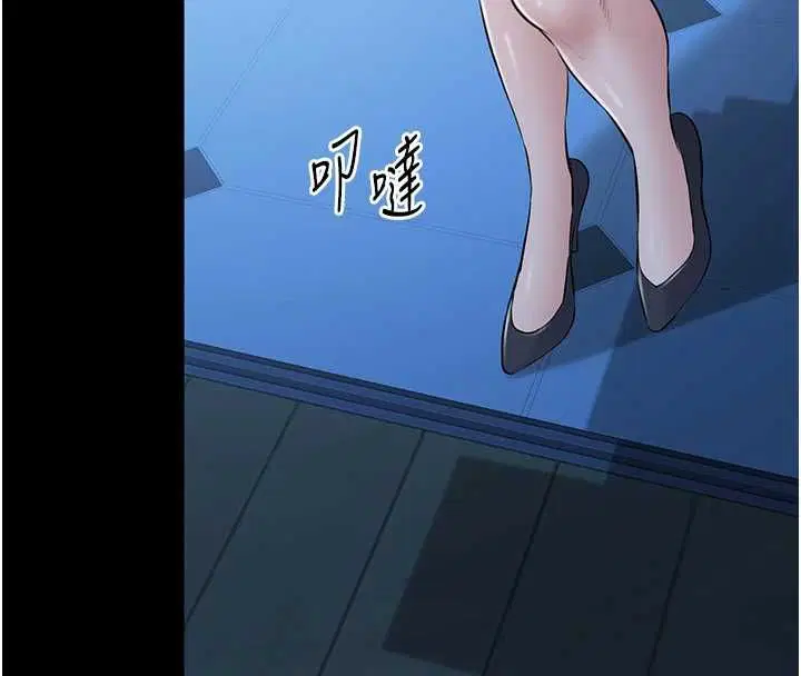第18話-自己把鮑魚亮出來!