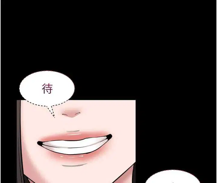 第6話-野戰股交刺激連連