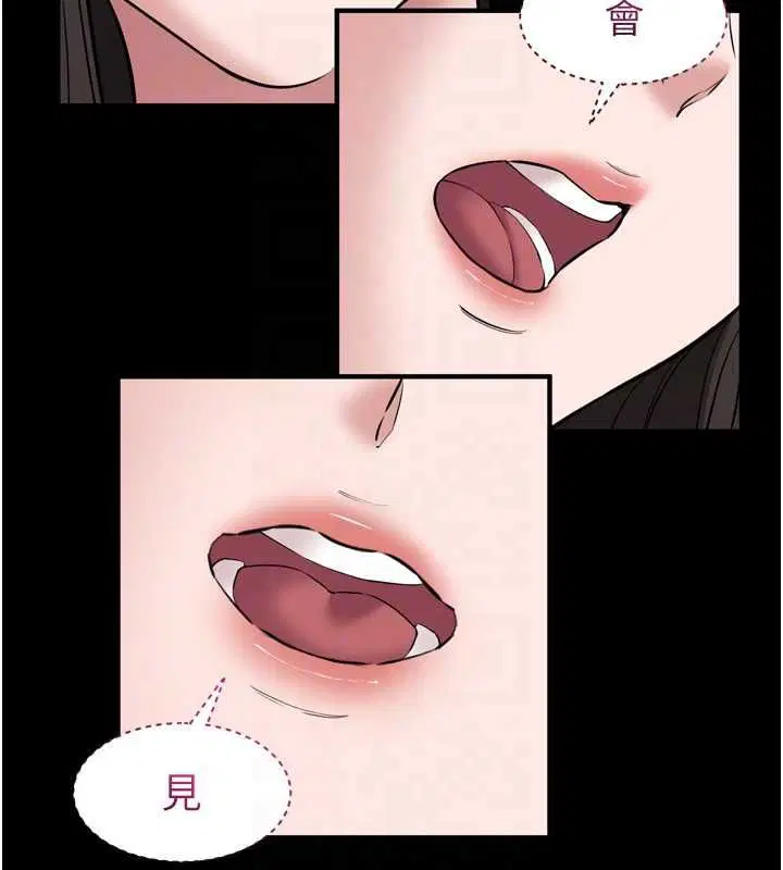 第6話-野戰股交刺激連連