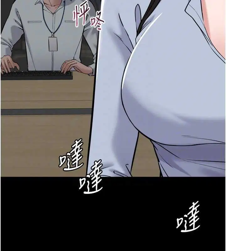 第6話-野戰股交刺激連連