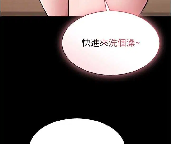 第6話-野戰股交刺激連連