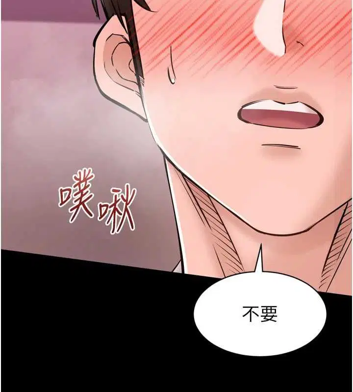 第6話-野戰股交刺激連連