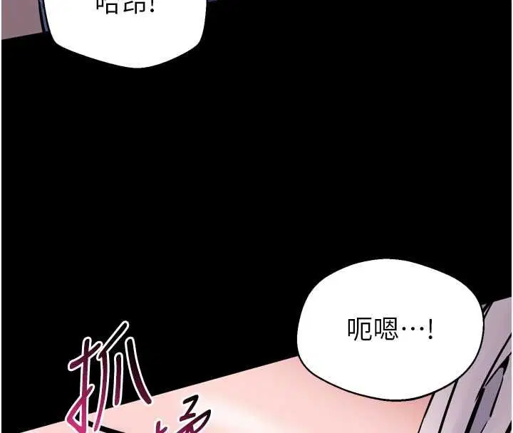 第6話-野戰股交刺激連連
