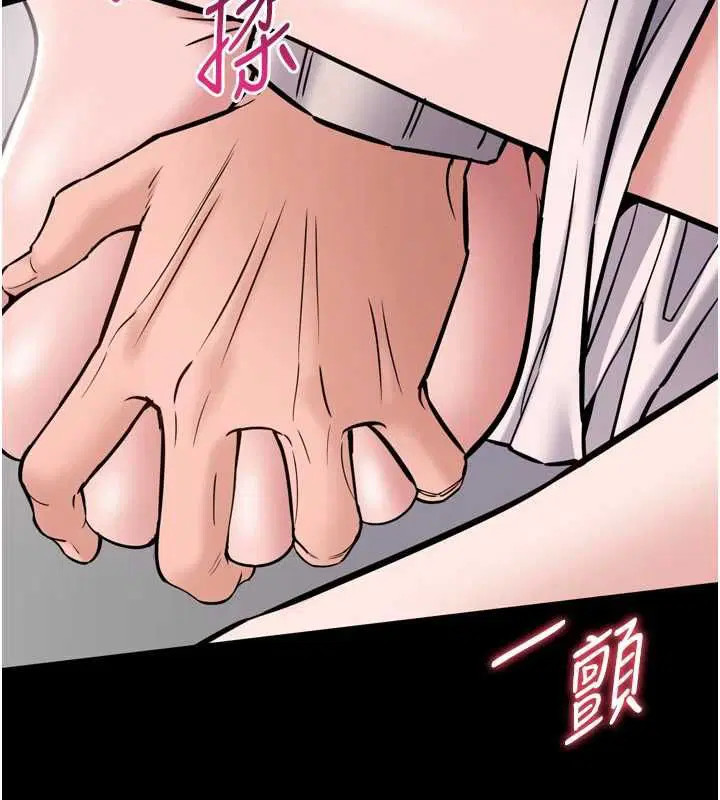 第6話-野戰股交刺激連連