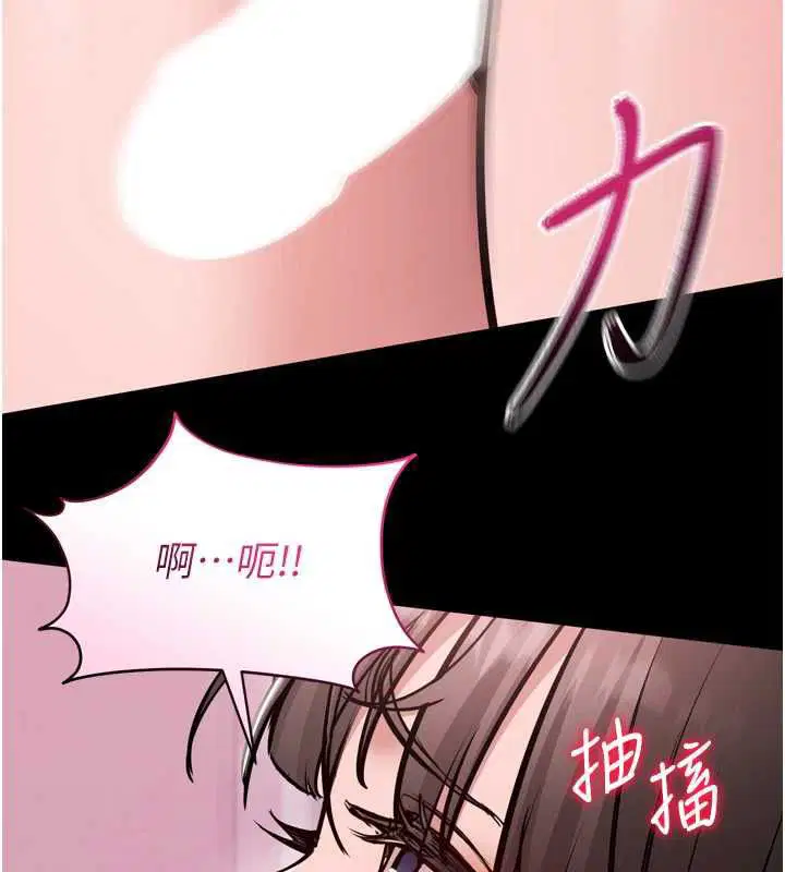 第6話-野戰股交刺激連連