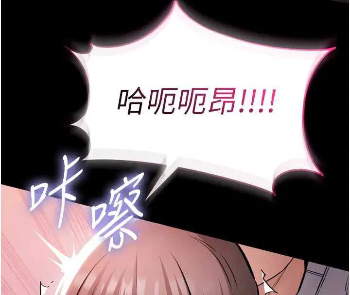 第6話-野戰股交刺激連連