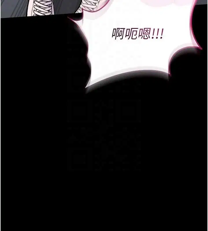 第6話-野戰股交刺激連連