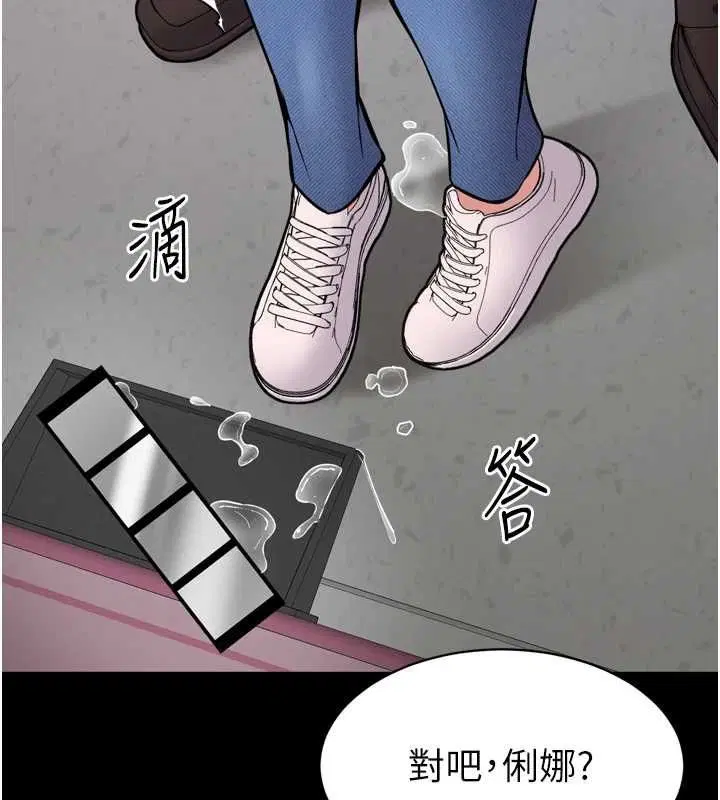 第6話-野戰股交刺激連連