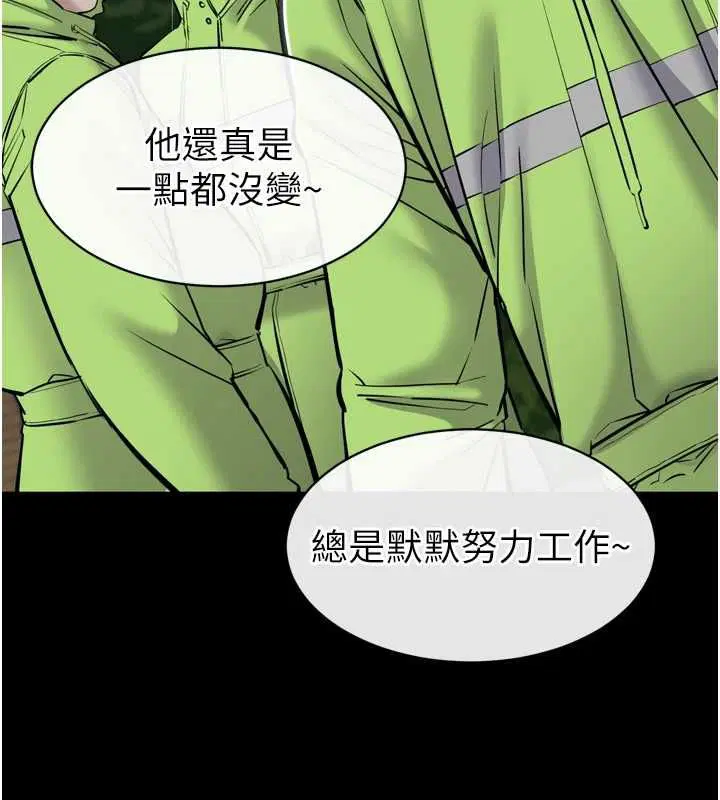 第6話-野戰股交刺激連連
