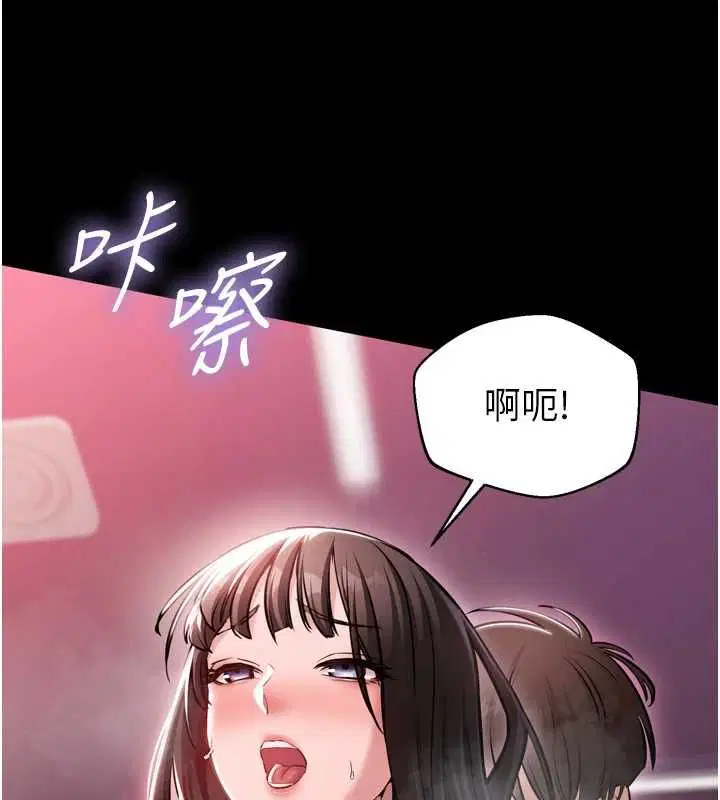 第6話-野戰股交刺激連連