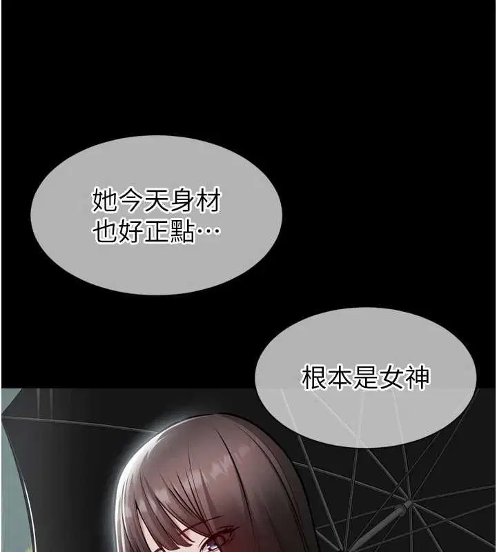 第6話-野戰股交刺激連連