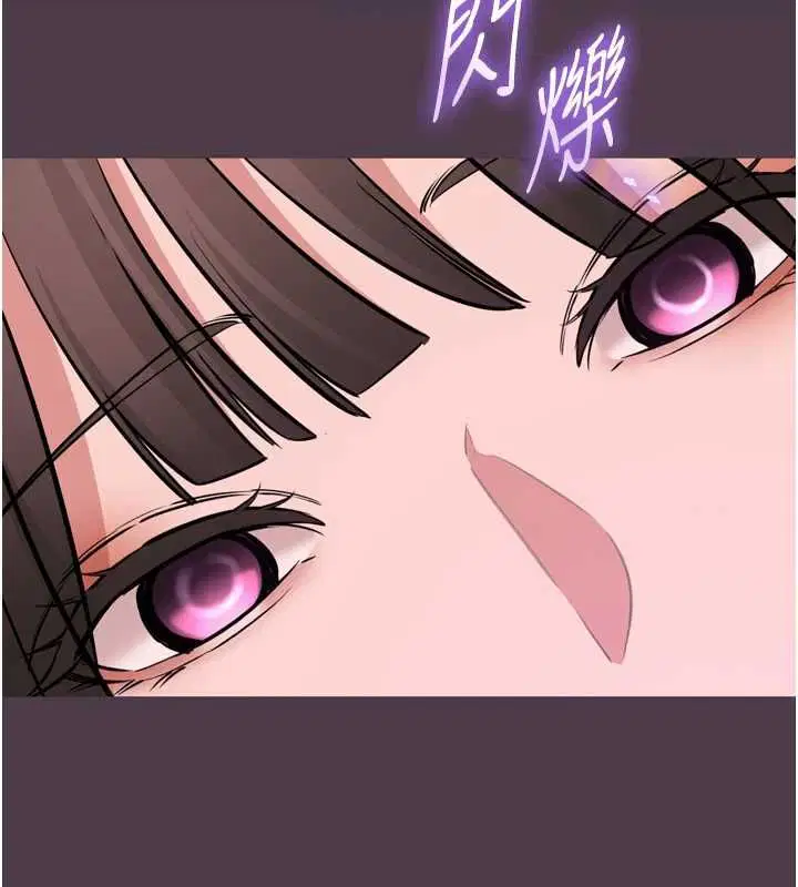 第6話-野戰股交刺激連連