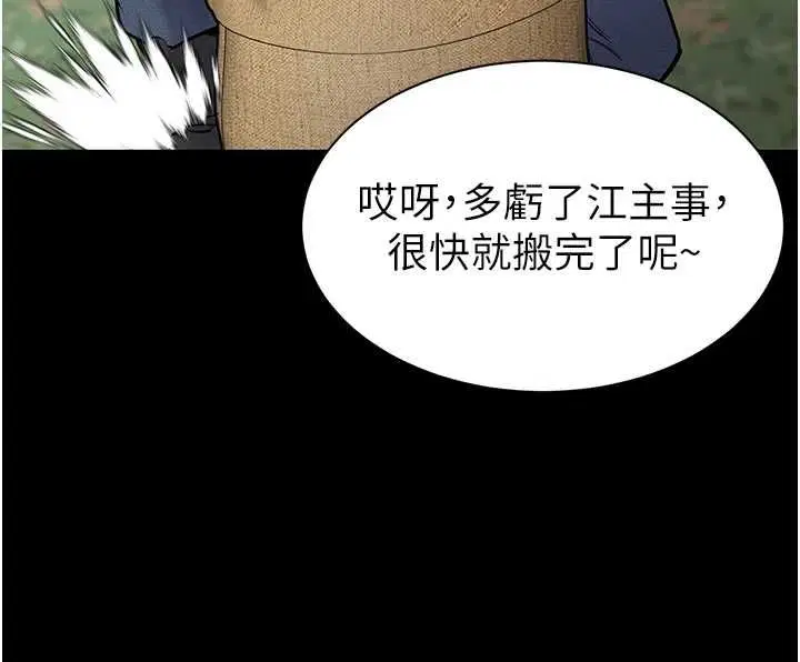 第20話