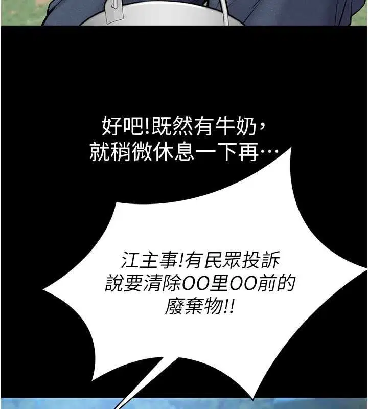 第20話