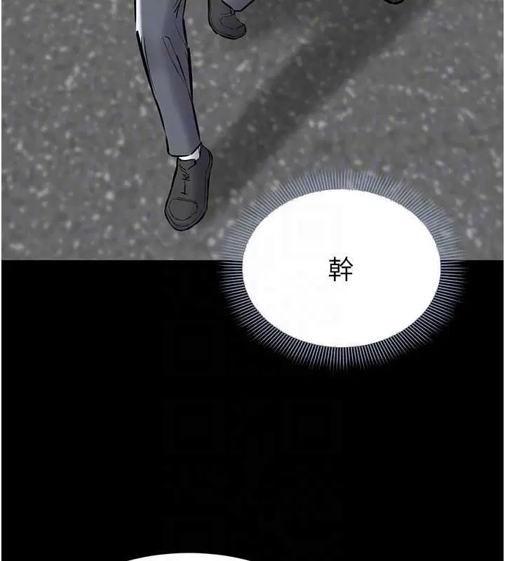 第20話