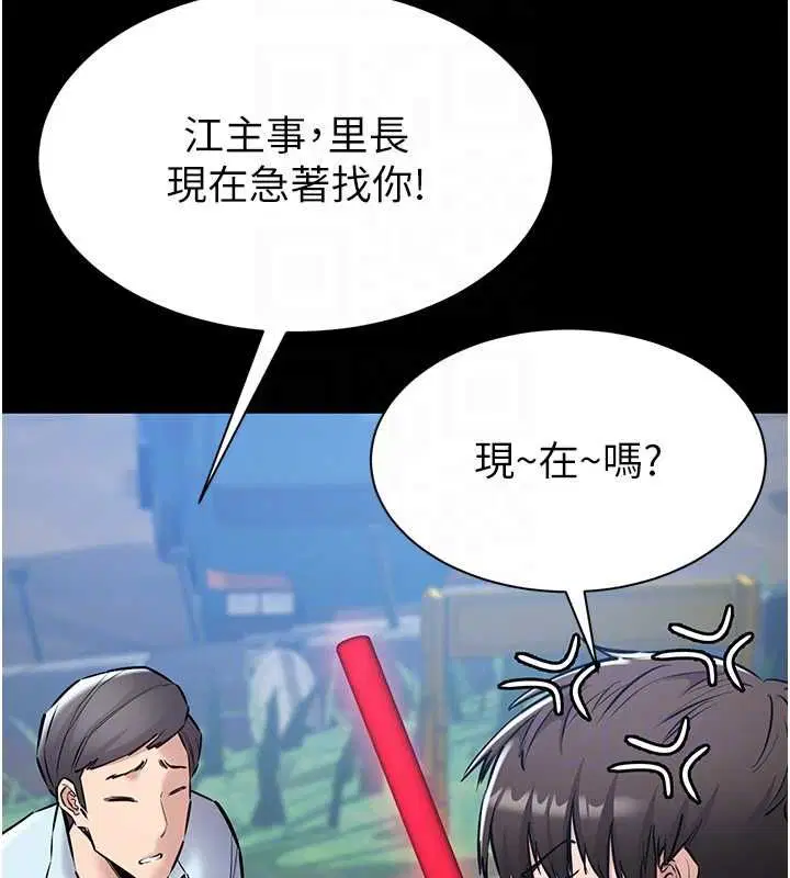 第20話