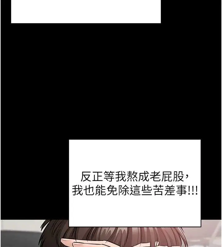第20話