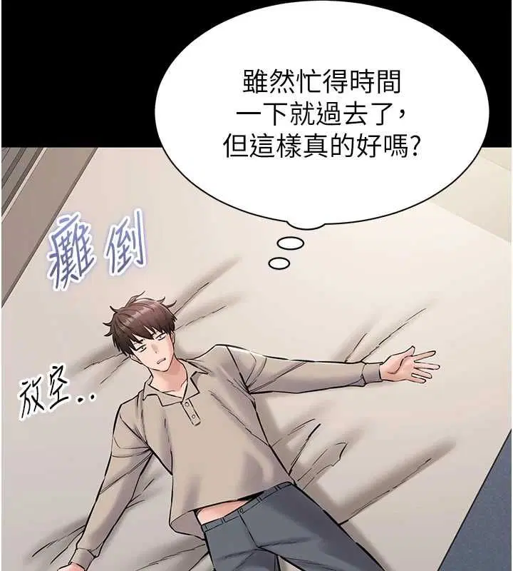 第20話