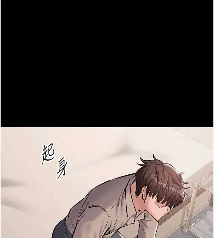 第20話