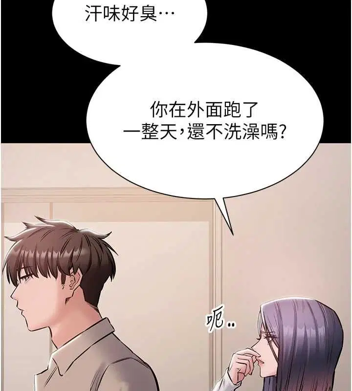 第20話