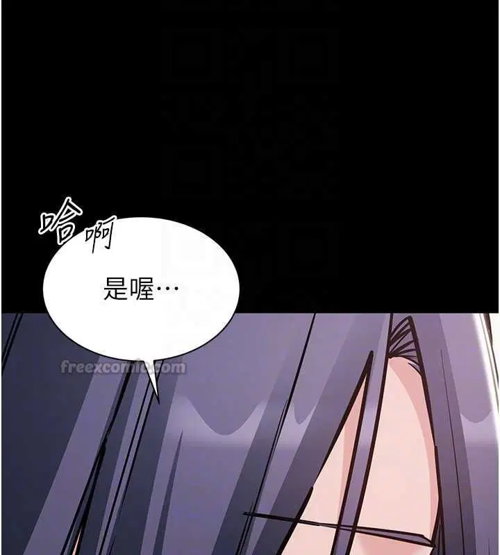 第20話