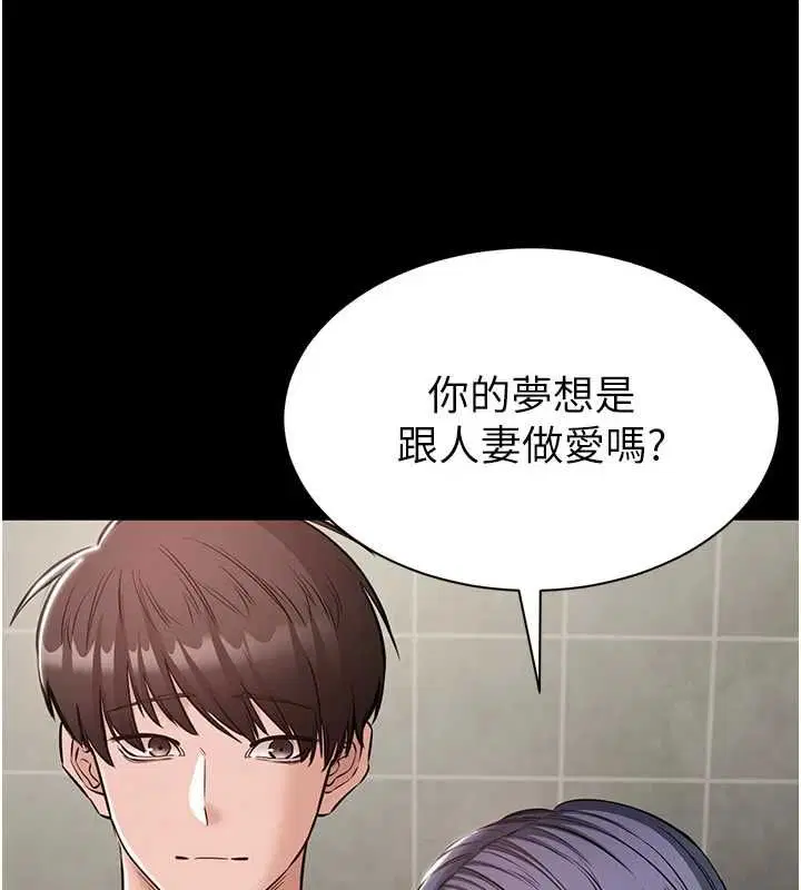 第20話