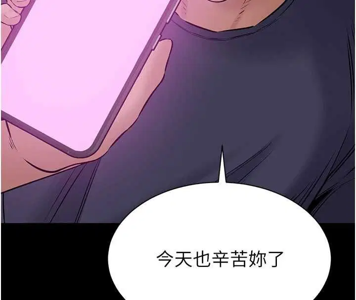 第20話