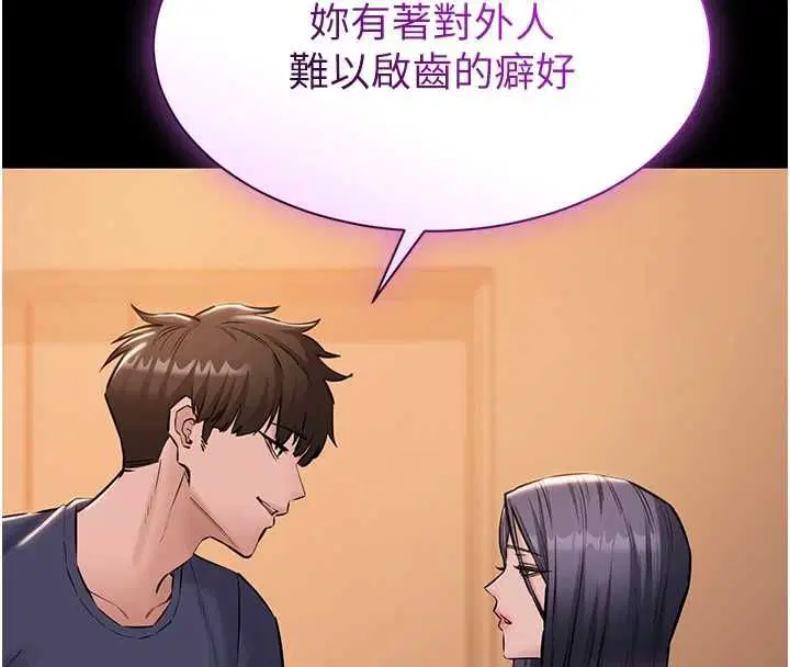 第20話