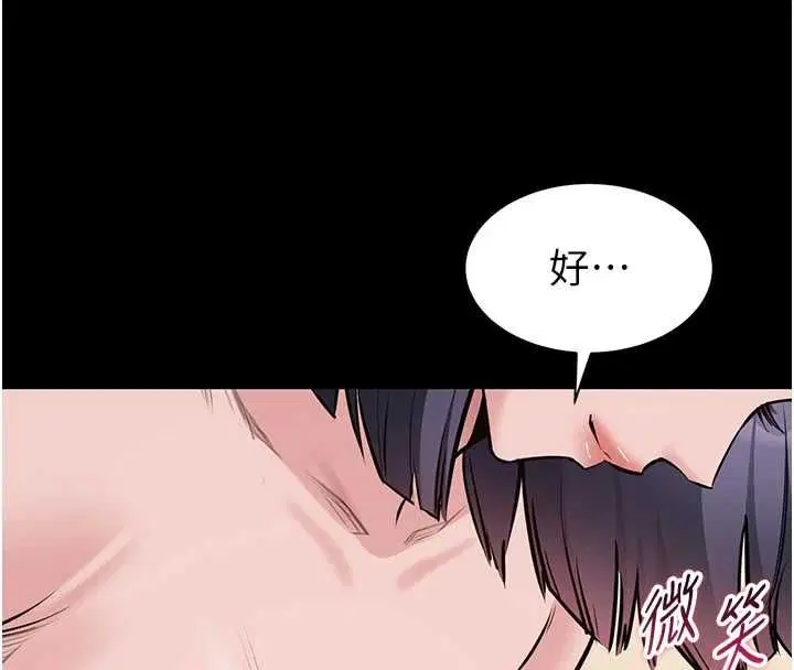 第21話