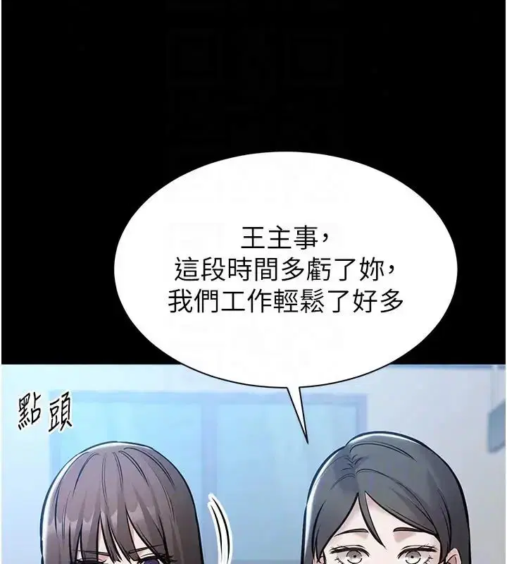 第22話