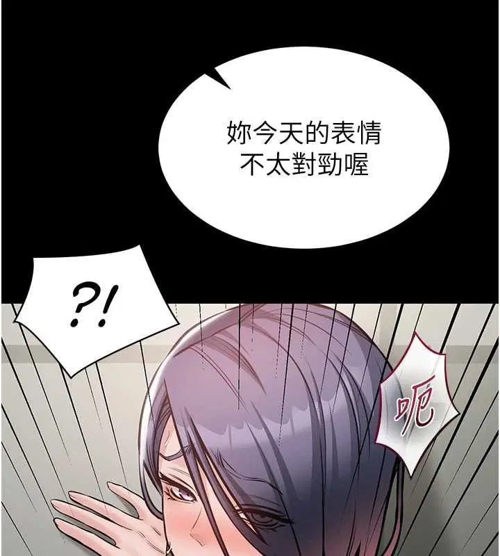 第23話