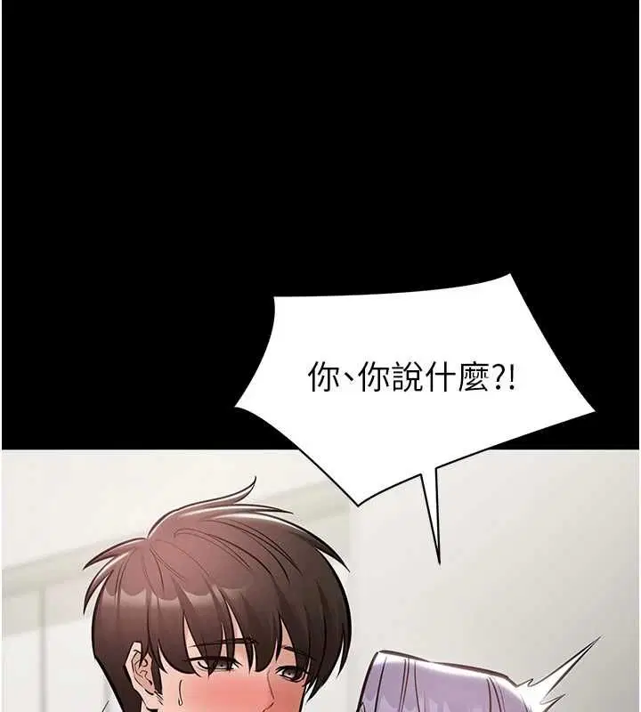 第23話