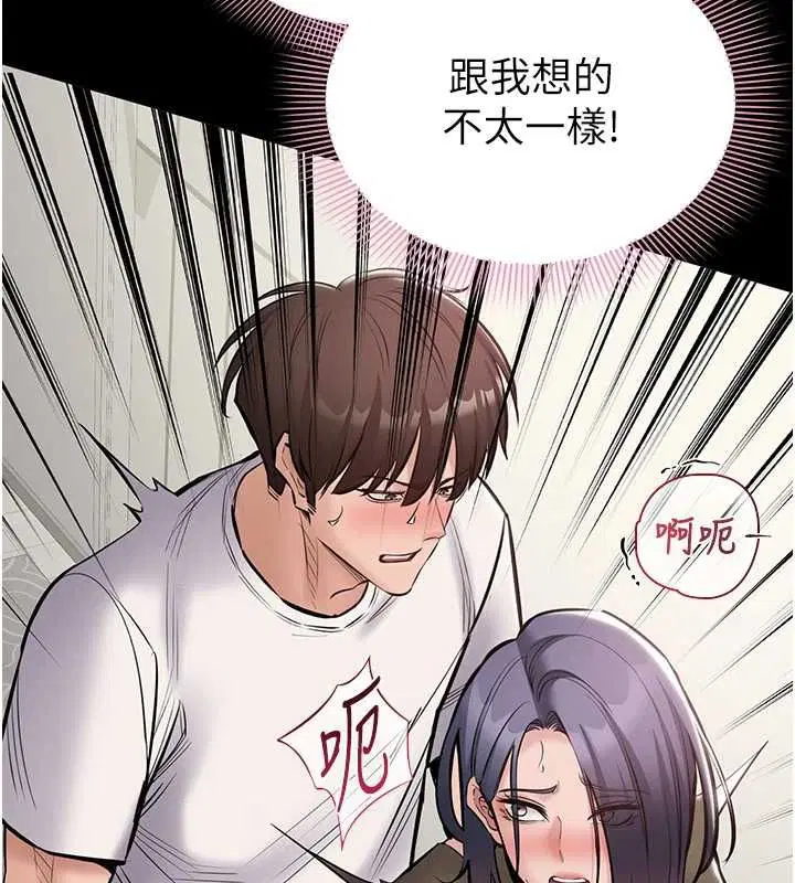 第23話
