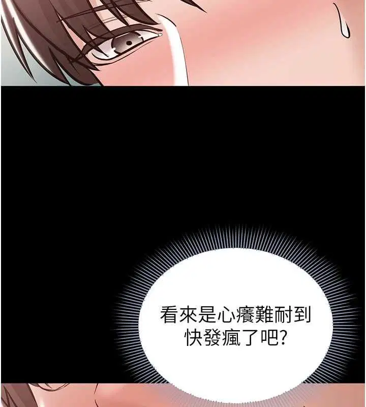 第23話