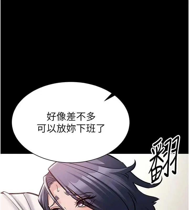 第23話