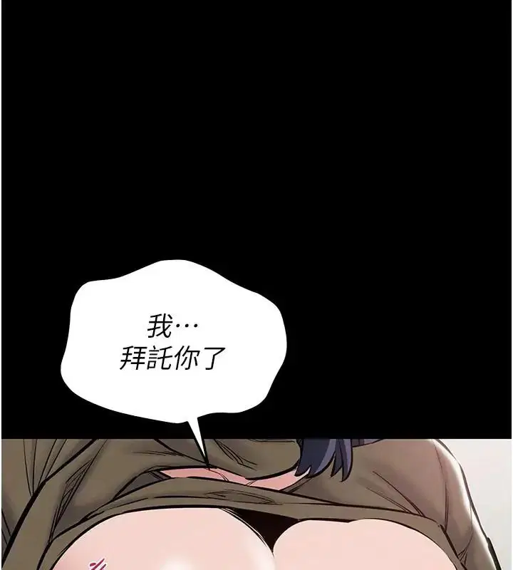 第24話