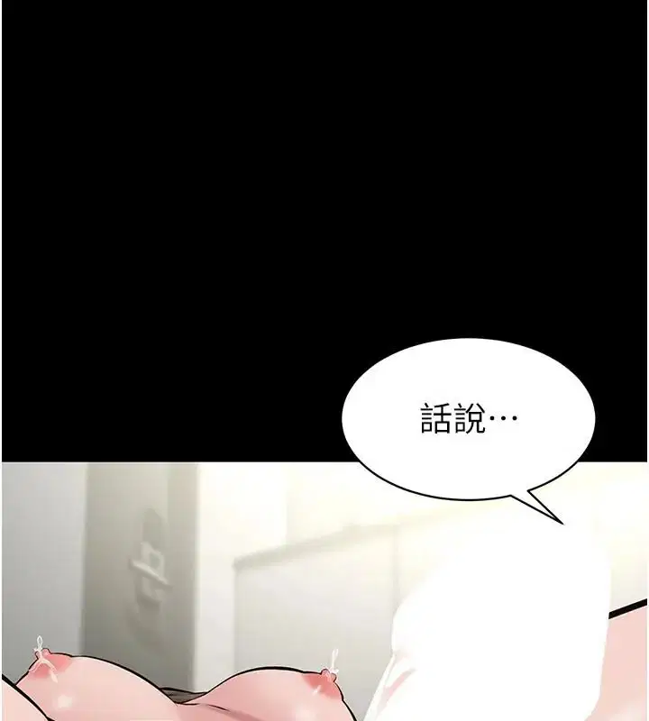 第24話