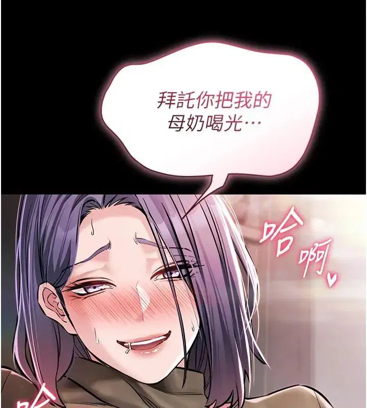第24話