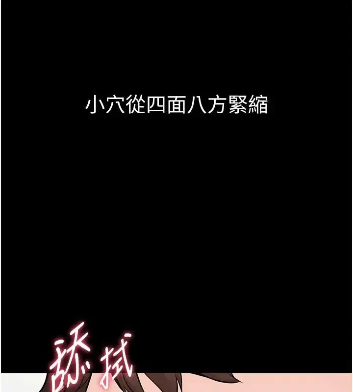 第24話