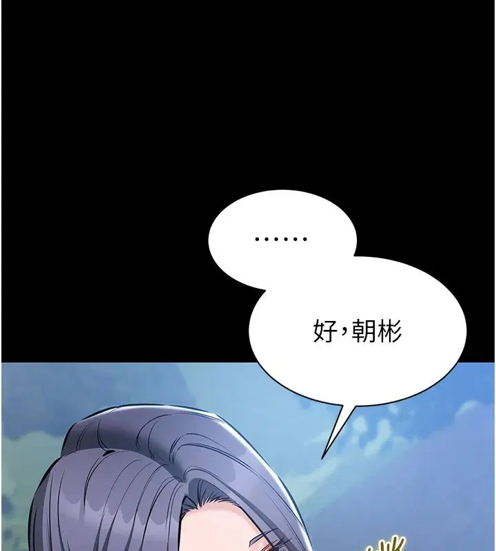 第25話