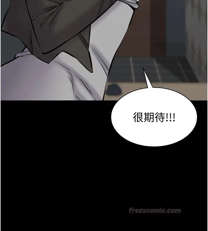 第25話