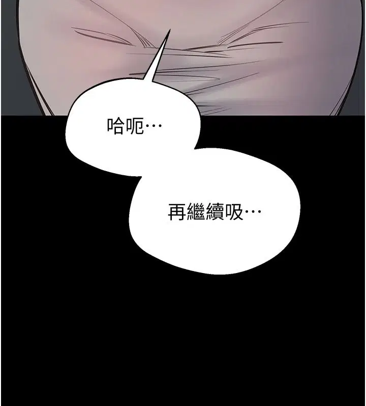 第25話