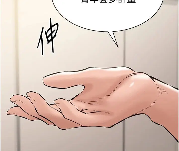 第25話
