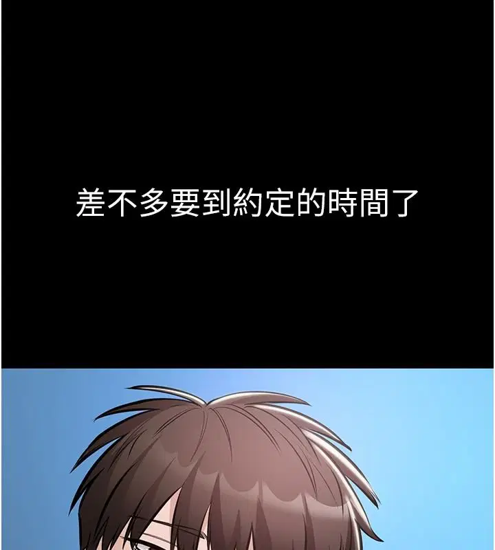 第25話