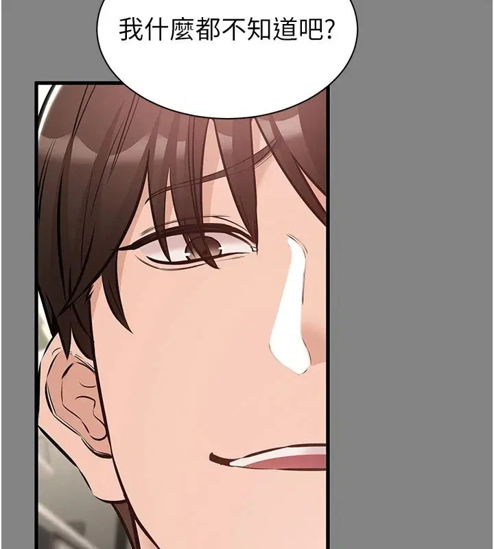 第25話