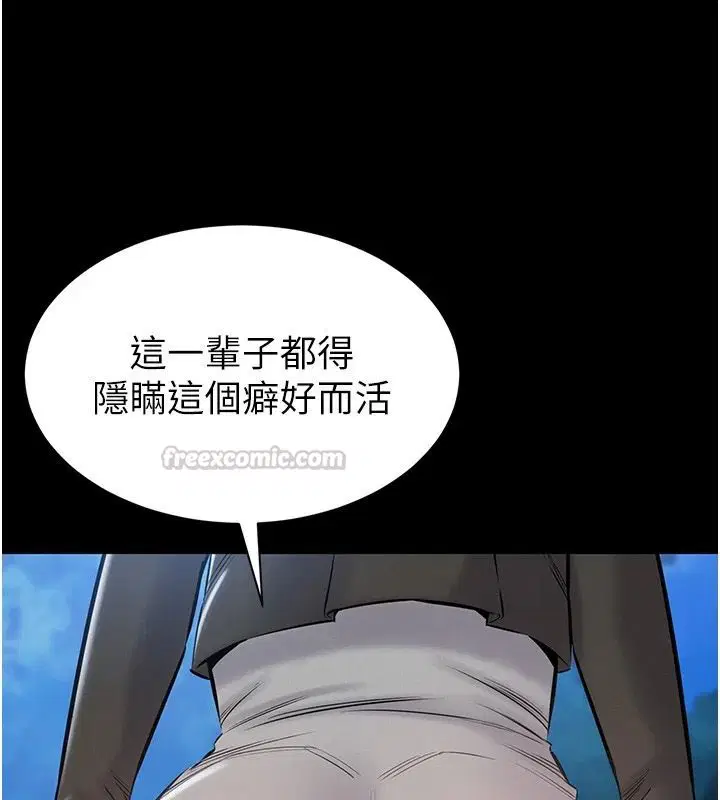 第25話