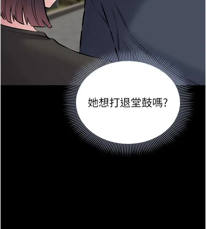 第25話